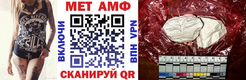 Амфетамин VHQ  закладки  omg сайт  Ревда 