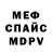 Amphetamine Розовый Akmona T