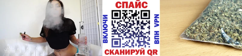 БУТИРАТ оксибутират  продажа наркотиков  Ревда 