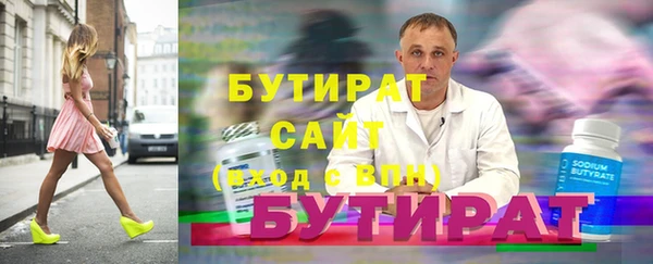 экстази Балахна