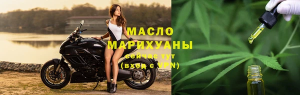 Альфа ПВП Аркадак
