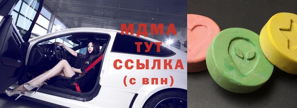 марки nbome Армянск