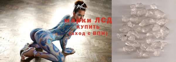марки nbome Армянск