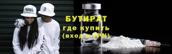 Альфа ПВП Аркадак