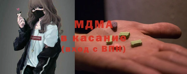 Альфа ПВП Аркадак