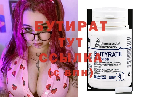 амф Арсеньев