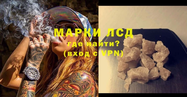 Альфа ПВП Аркадак