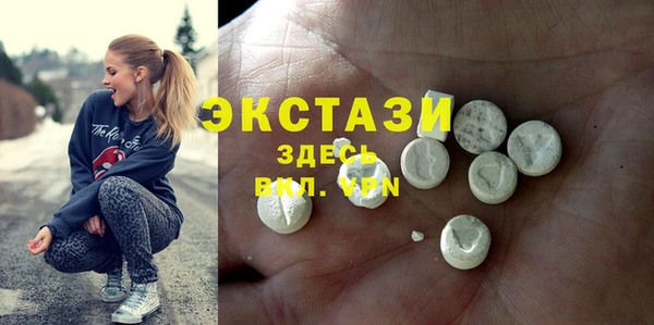 Альфа ПВП Аркадак