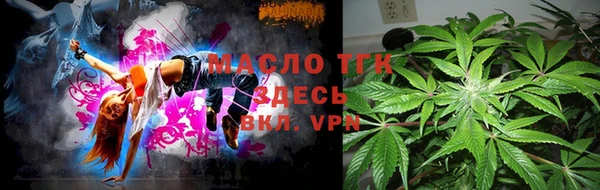 амф Арсеньев