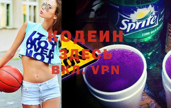 марки nbome Армянск