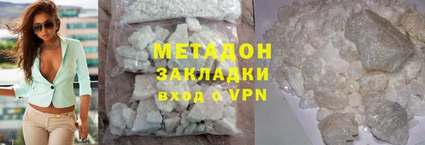 марки nbome Армянск