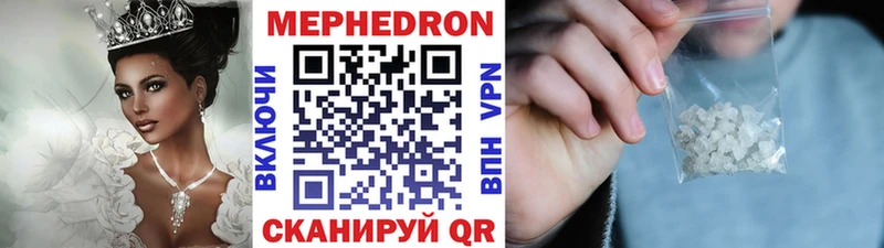 хочу наркоту Ревда МЯУ-МЯУ мука