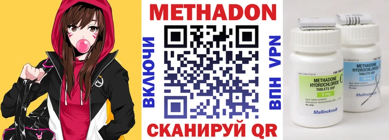 как найти наркотики  нарко площадка формула  Метадон белоснежный  Ревда 