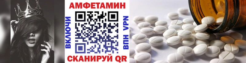 Первитин Декстрометамфетамин 99.9%  кракен онион  Ревда  купить  