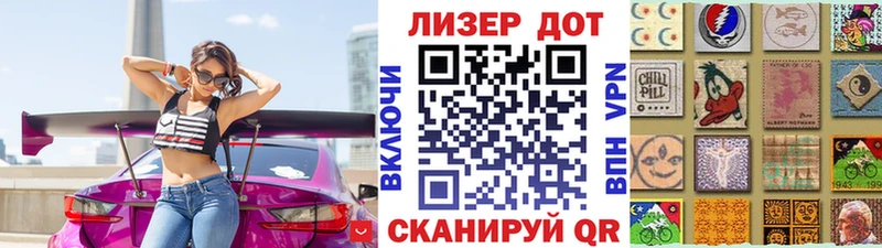 Наркотические марки 1500мкг  купить наркотик  блэк спрут как войти  Ревда 