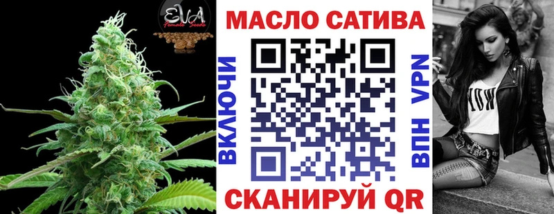 Дистиллят ТГК вейп Ревда