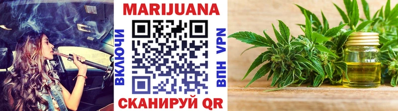 МАРИХУАНА Ganja  даркнет сайт  shop как зайти  Ревда 